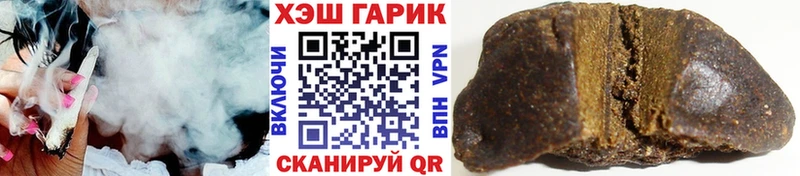 ГАШИШ AMNESIA HAZE  как найти закладки  Гусь-Хрустальный 
