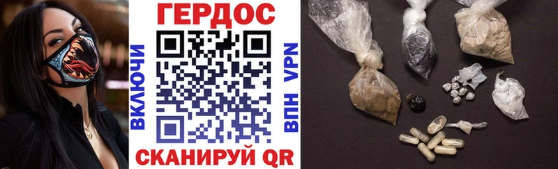 hydra ТОР  где можно купить   Гусь-Хрустальный  Героин афганец 