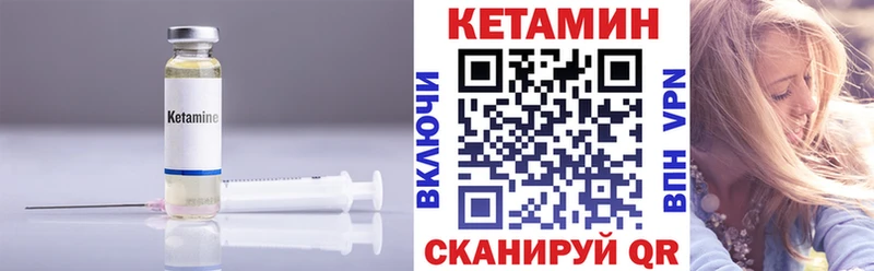 Кетамин VHQ  KRAKEN tor  Гусь-Хрустальный 