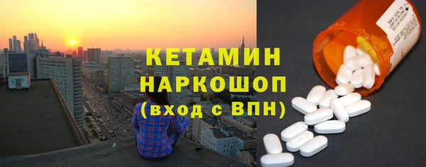 мефедрон Навашино