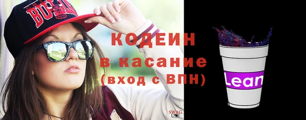 винт Архангельск