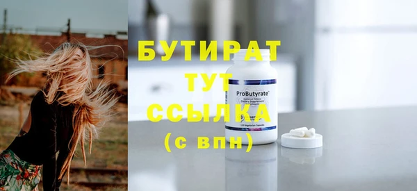 хмурый Гусиноозёрск
