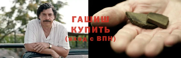 первитин Чита