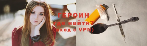 эйфоретик Орск