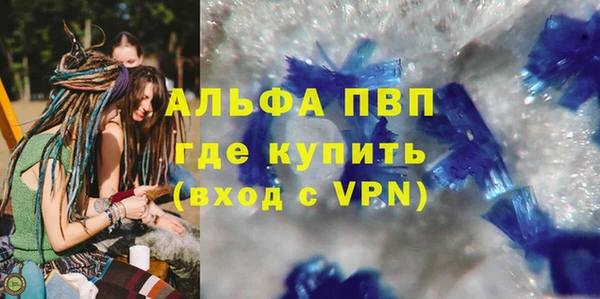 jwh Вяземский