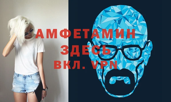 герыч Великий Новгород