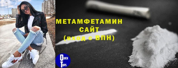 молекула духа Гусев